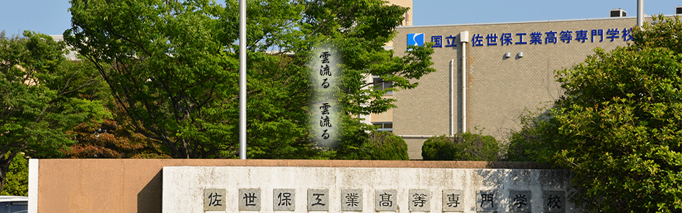 雲流る 雲流る