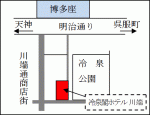 冷泉閣ホテル川端
