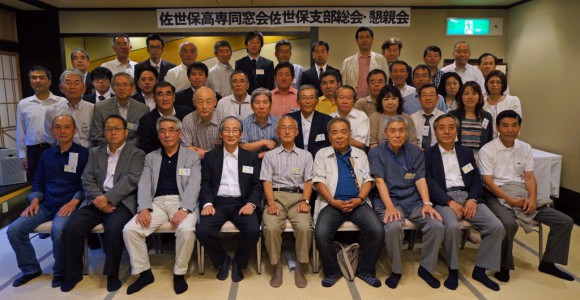 佐世保支部総会集合写真
