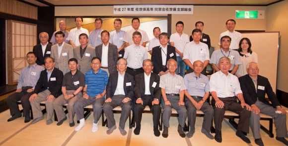 27年度佐世保支部総会集合写真