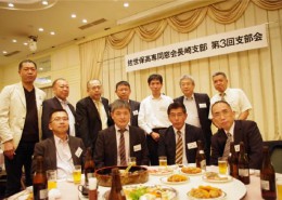 長崎支部会_20161029_5