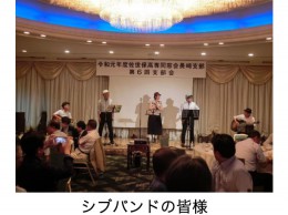 第6回長崎支部会報告⑭