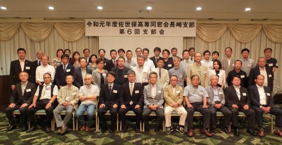 第6回長崎支部会報告1