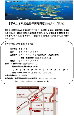 案内画像