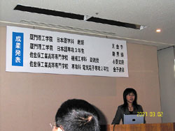 壮行会