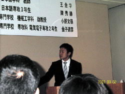 壮行会